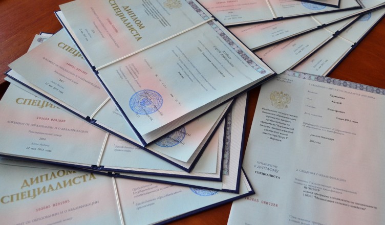 Как купить дипломы в Серпухове советы и рекомендации