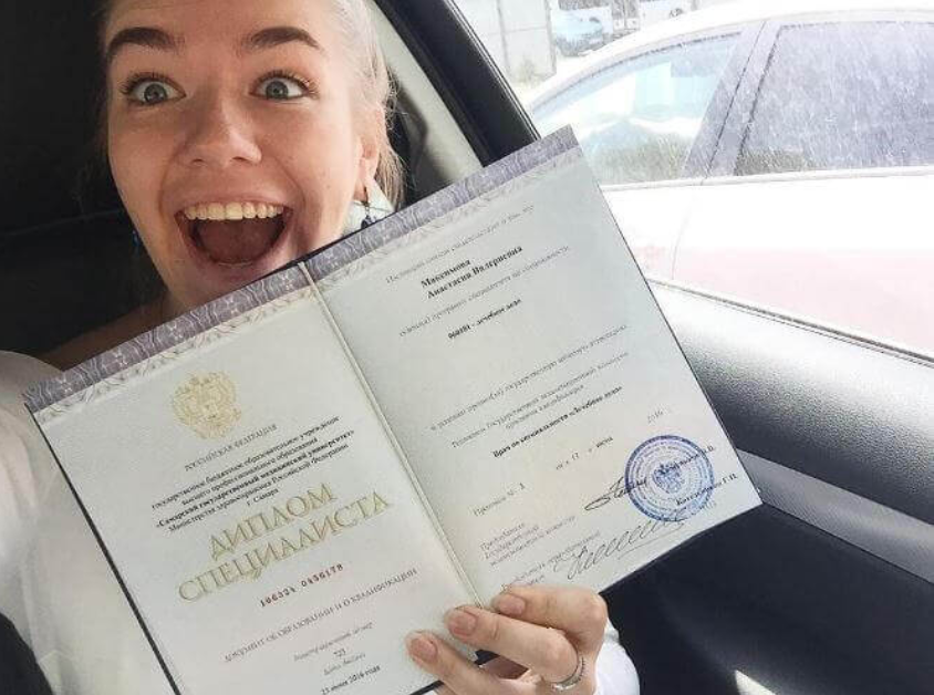 Купить диплом Гос ИРЯ им. А.С. Пушкина надежно и быстро