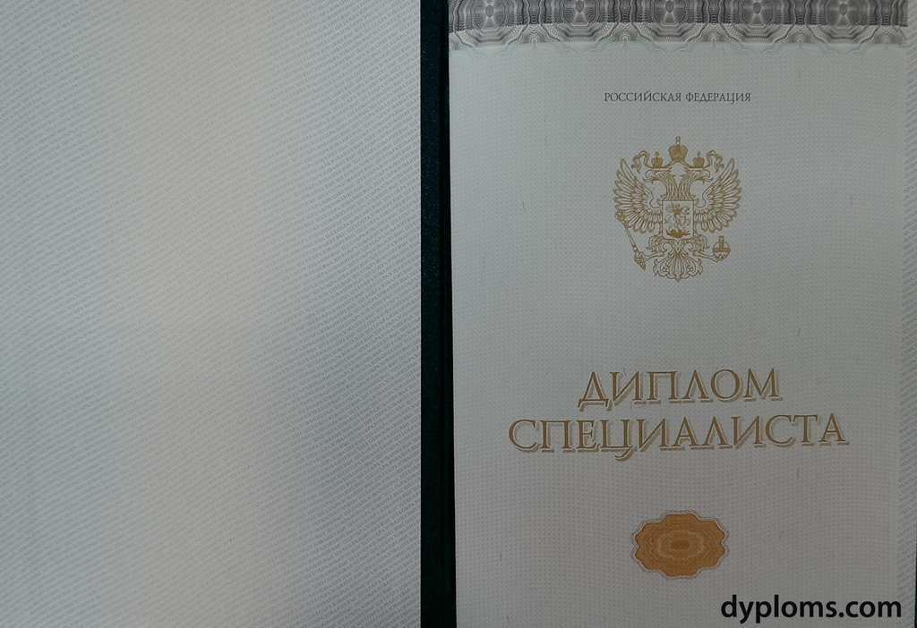 Купить диплом оценщика как и где получить качественный документ